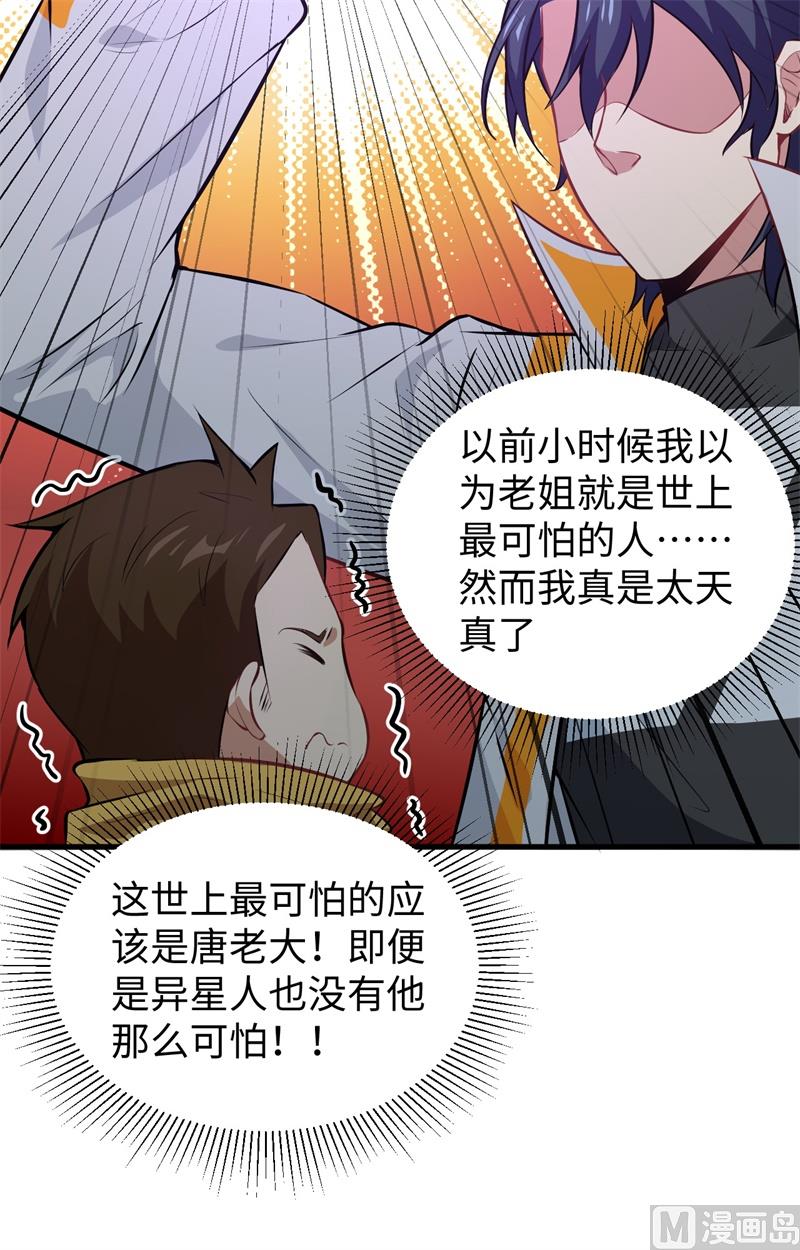 第 48 页