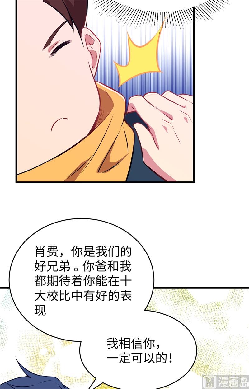 第 50 页