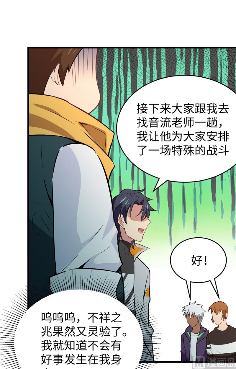 第 52 页