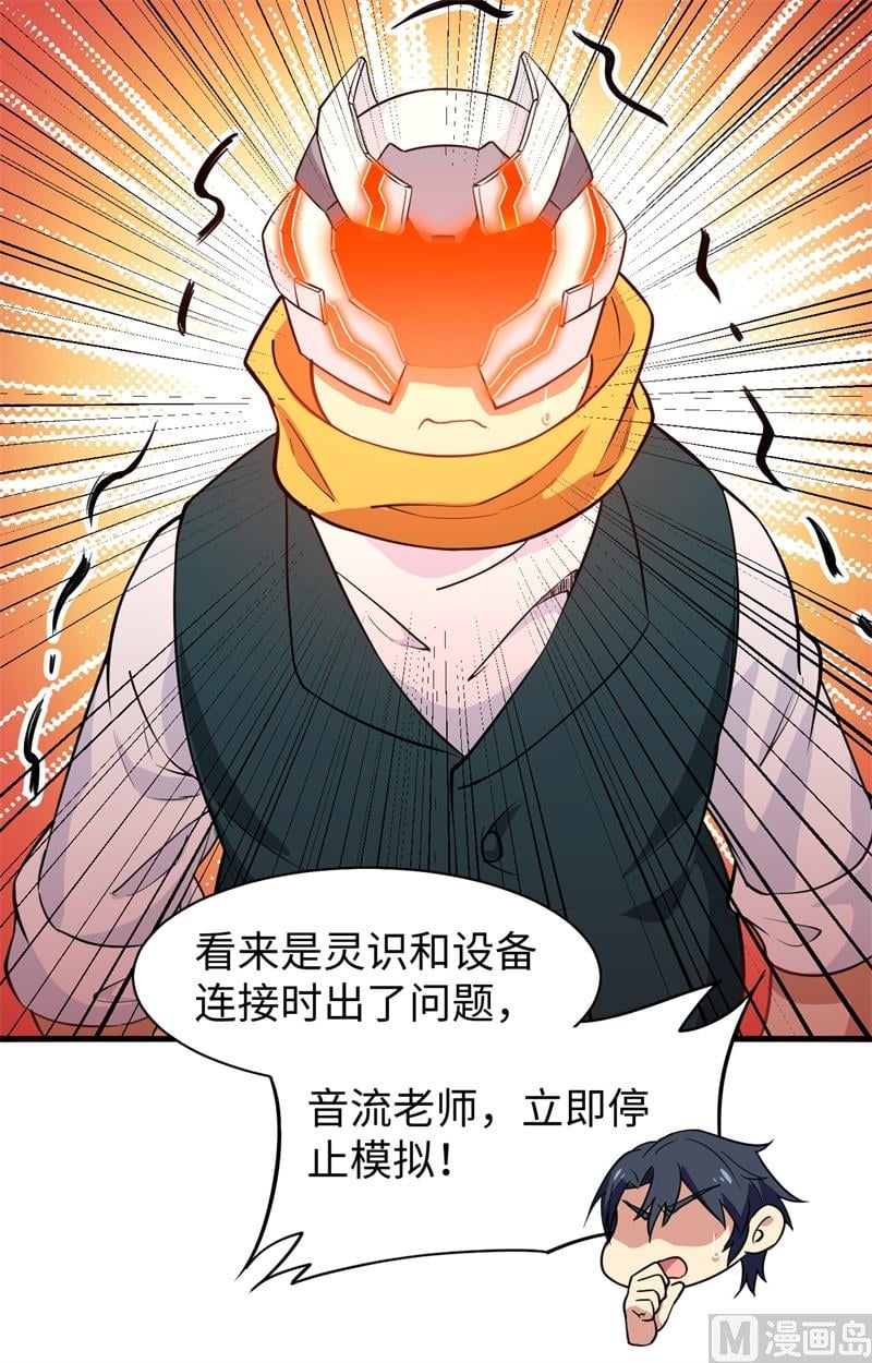 第 32 页
