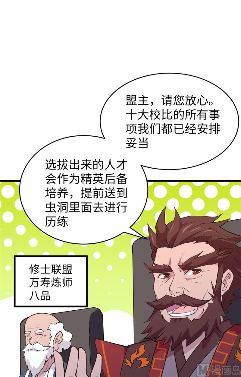 第 44 页