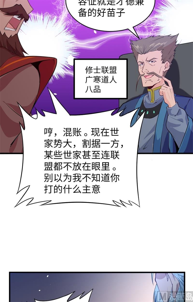 第 46 页