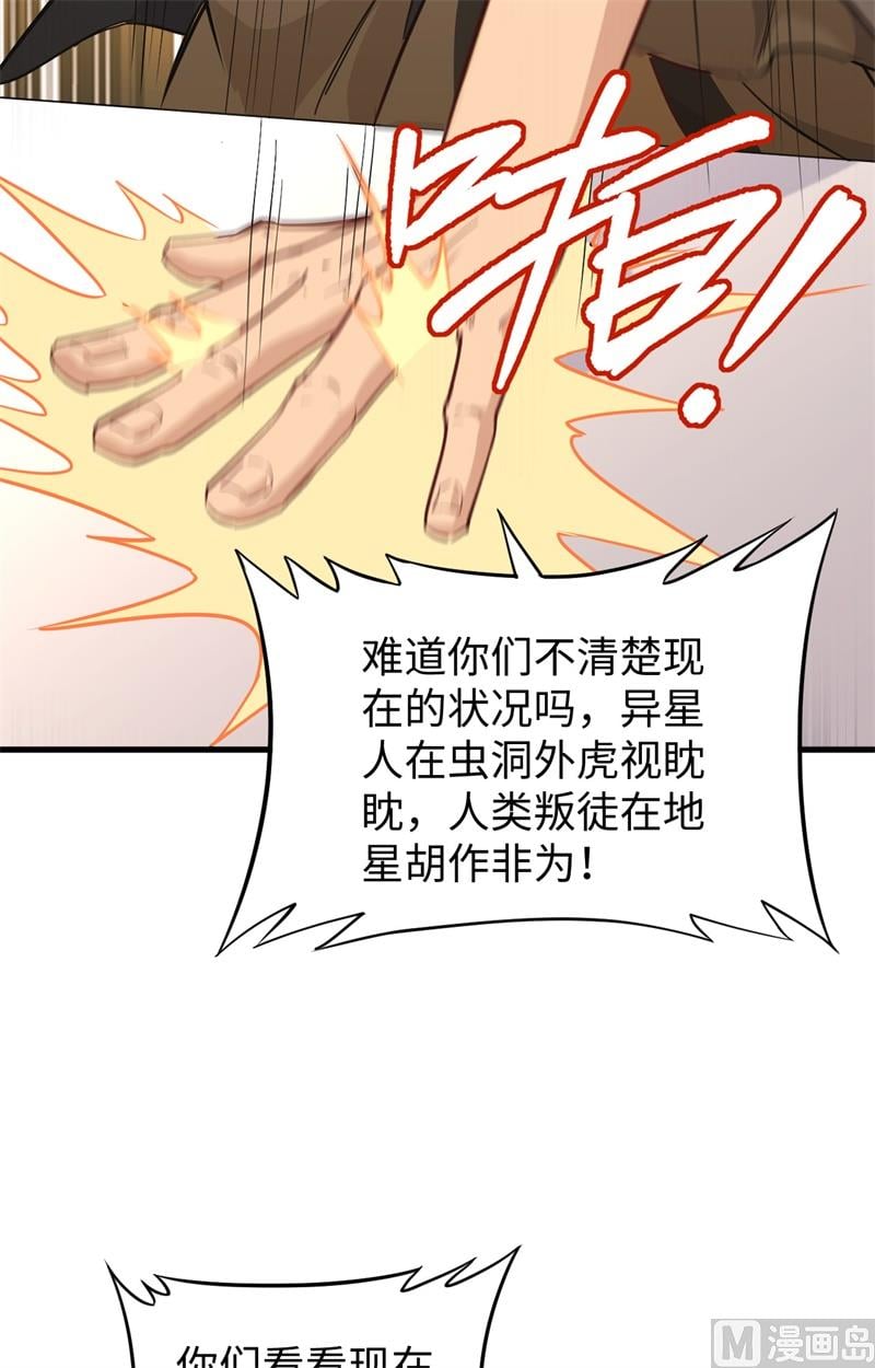 第 49 页