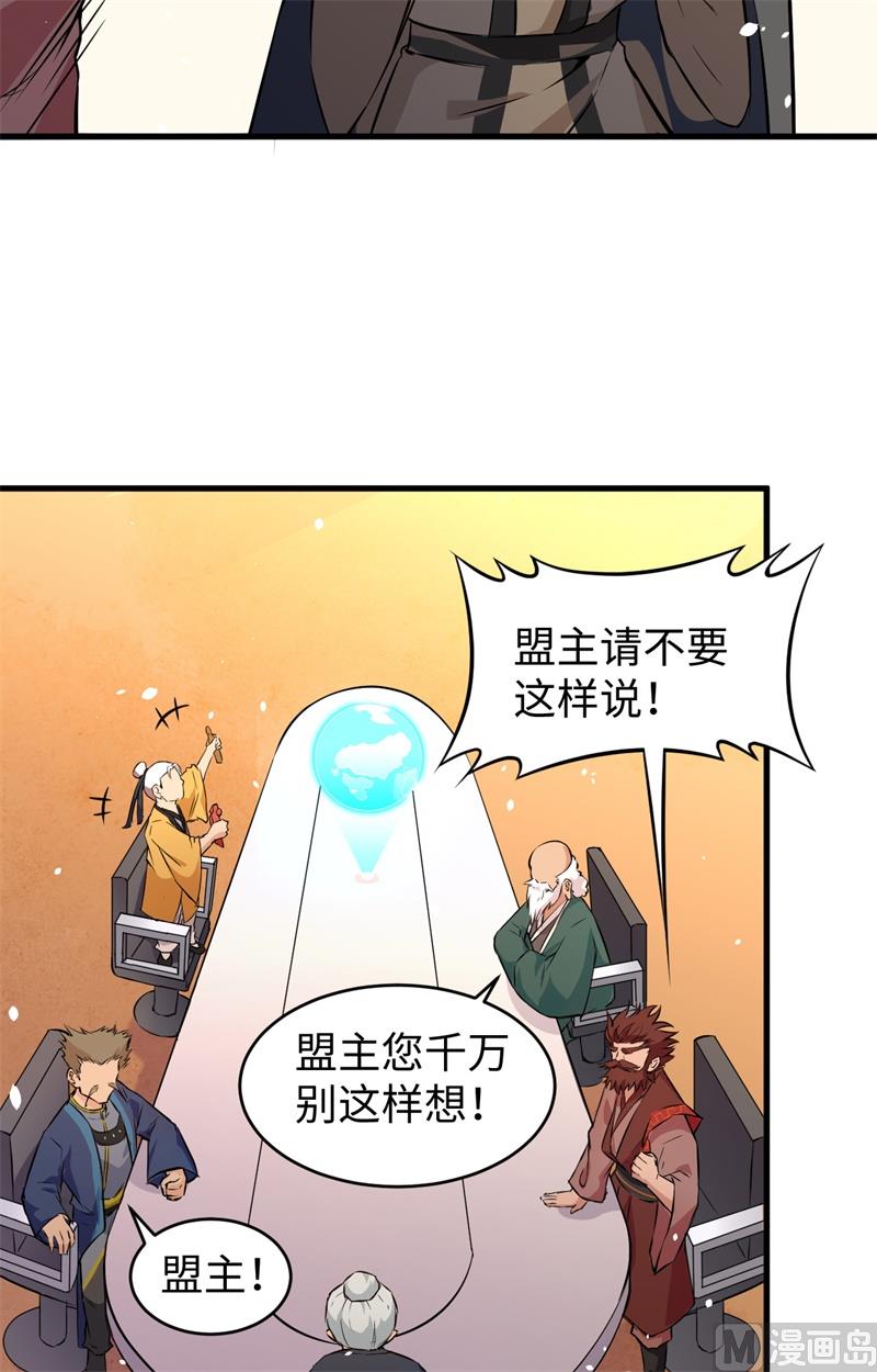 第 54 页