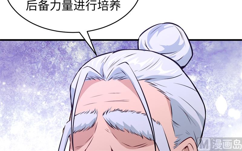 第 57 页