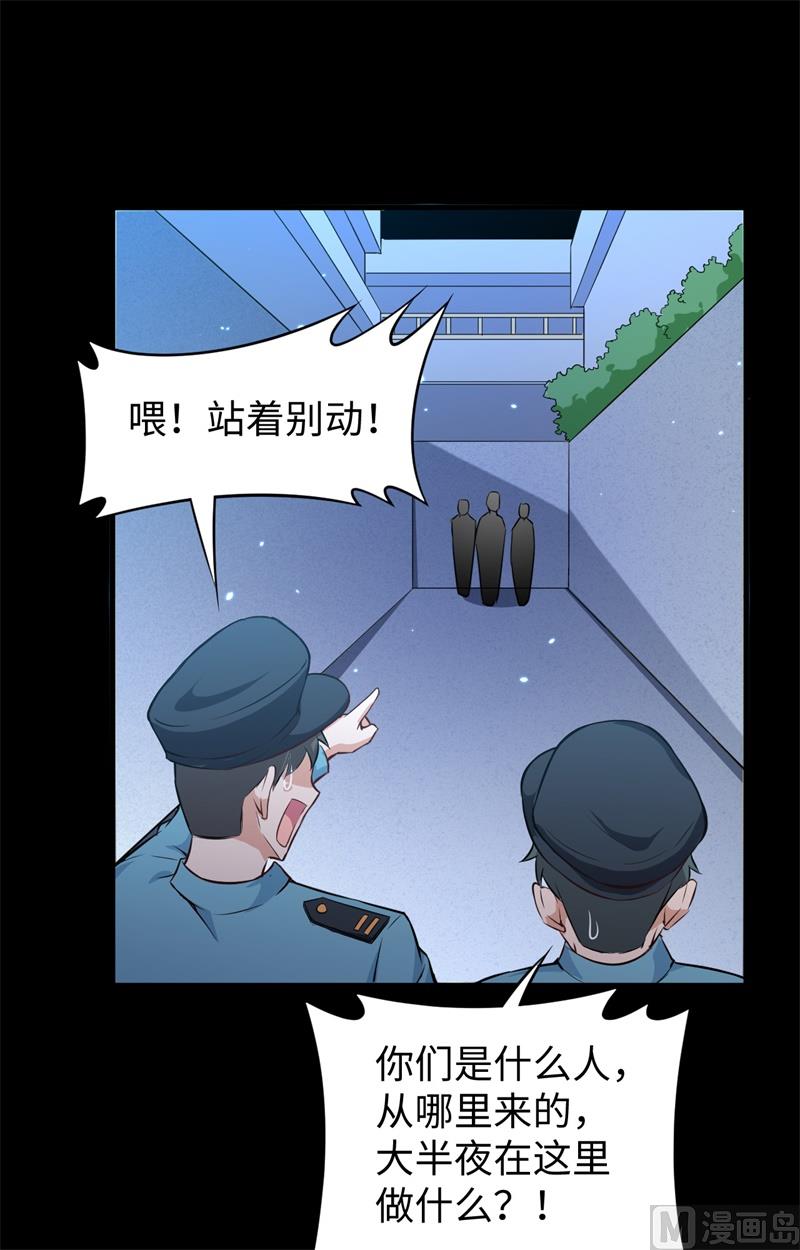 第 35 页