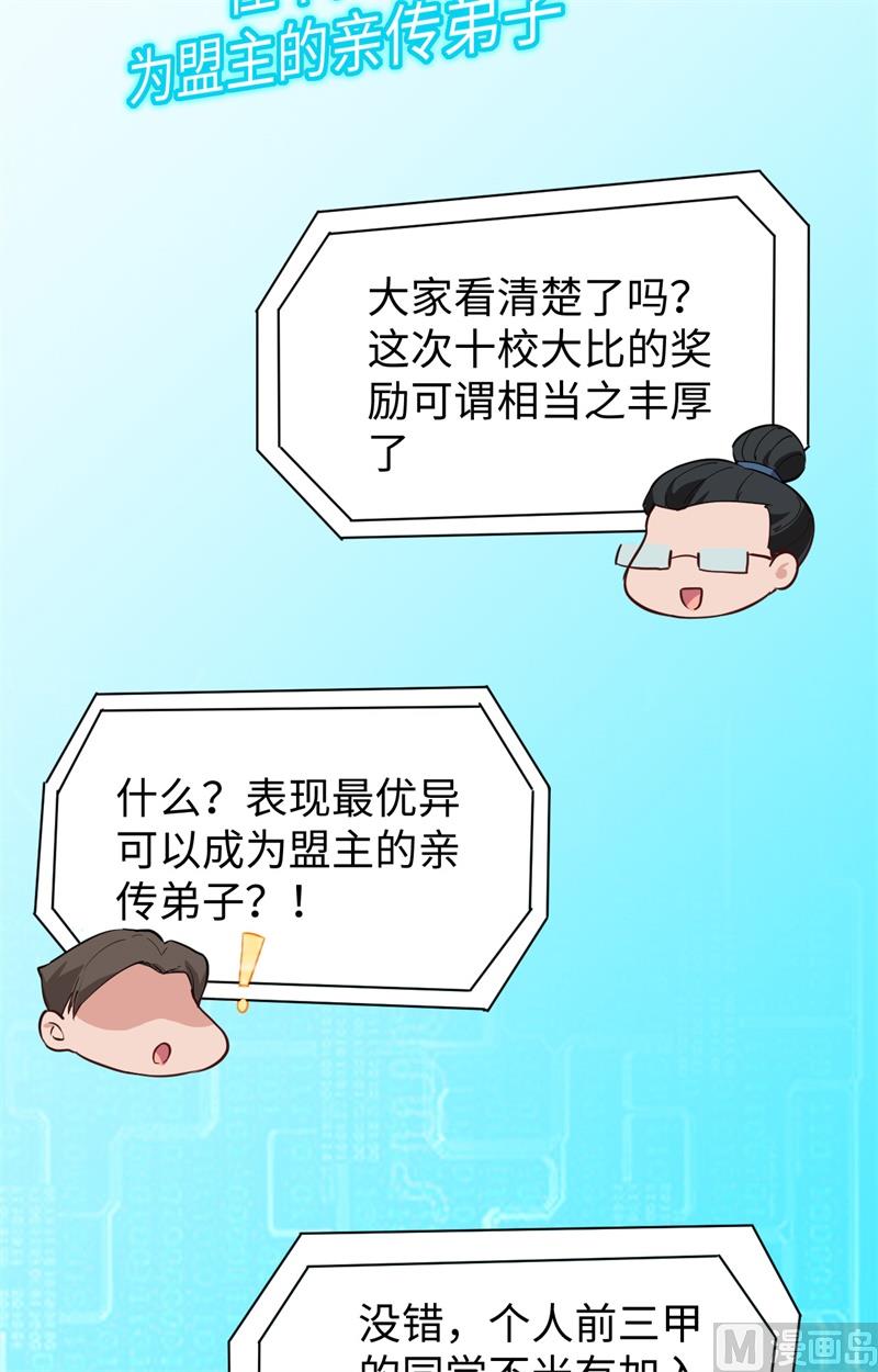 第 46 页