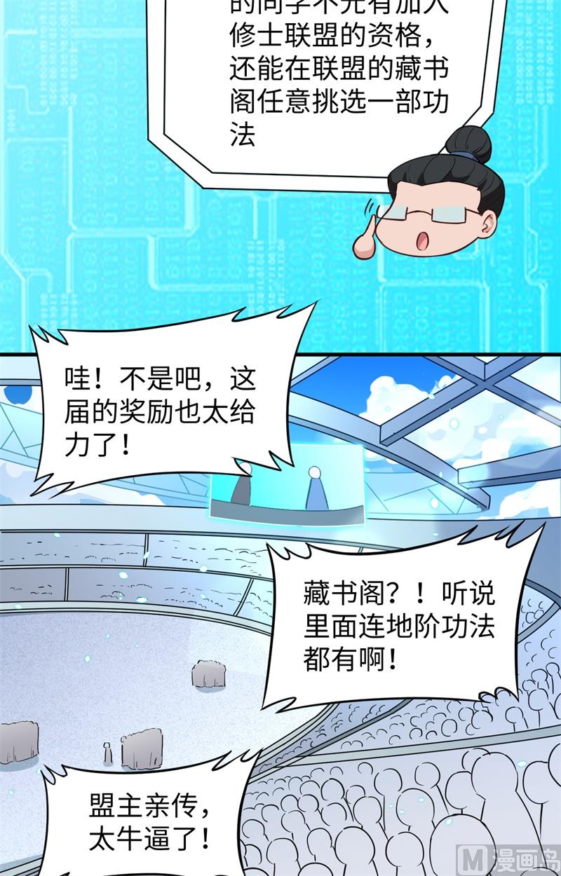 第 47 页
