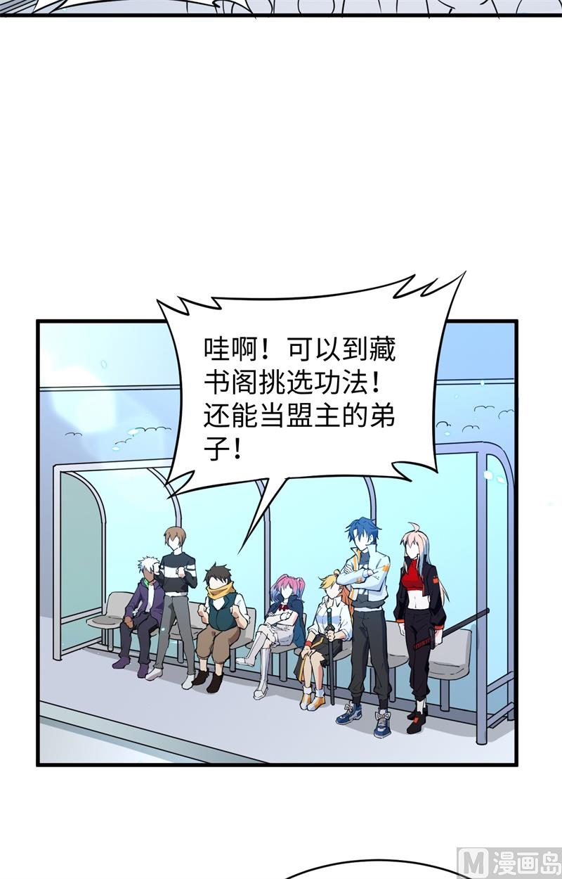 第 48 页