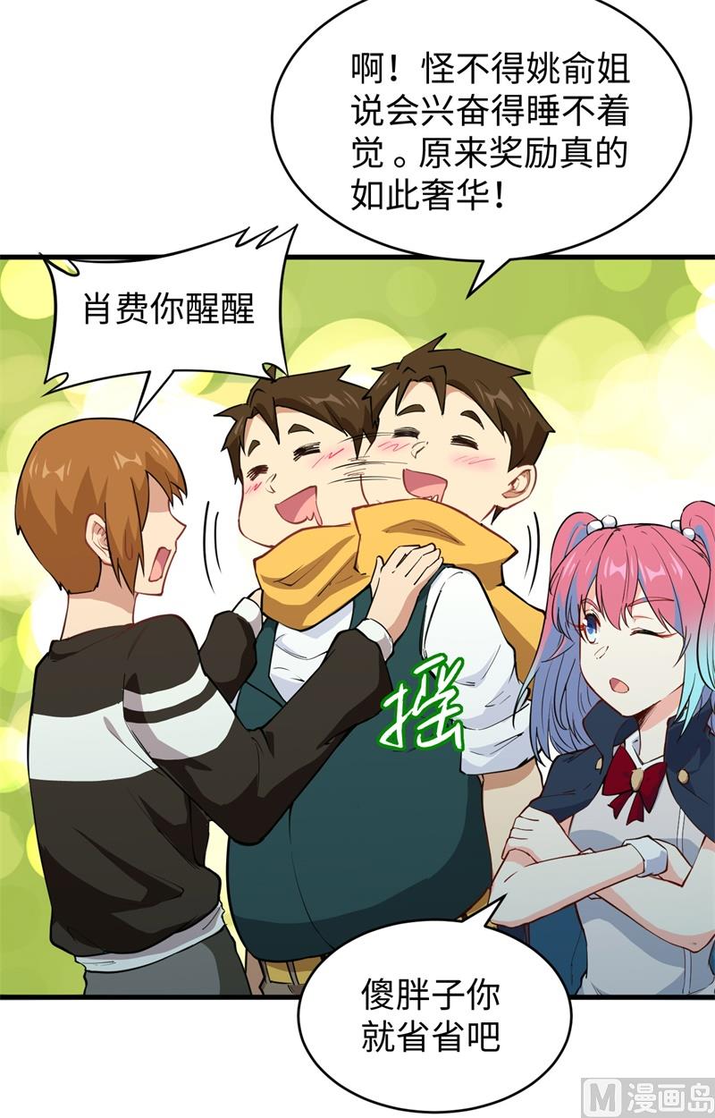 第 49 页