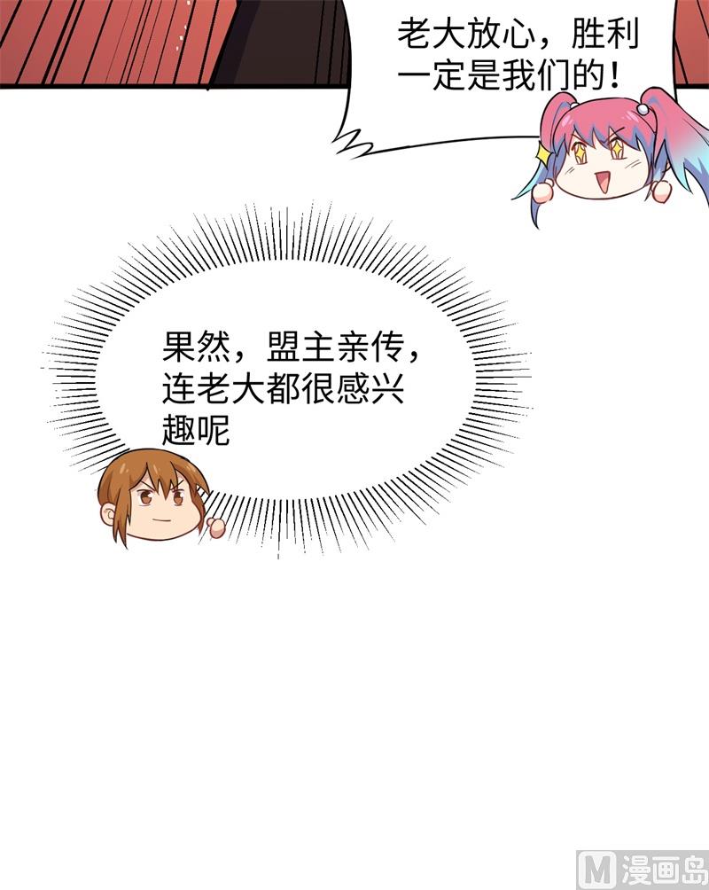 第 54 页