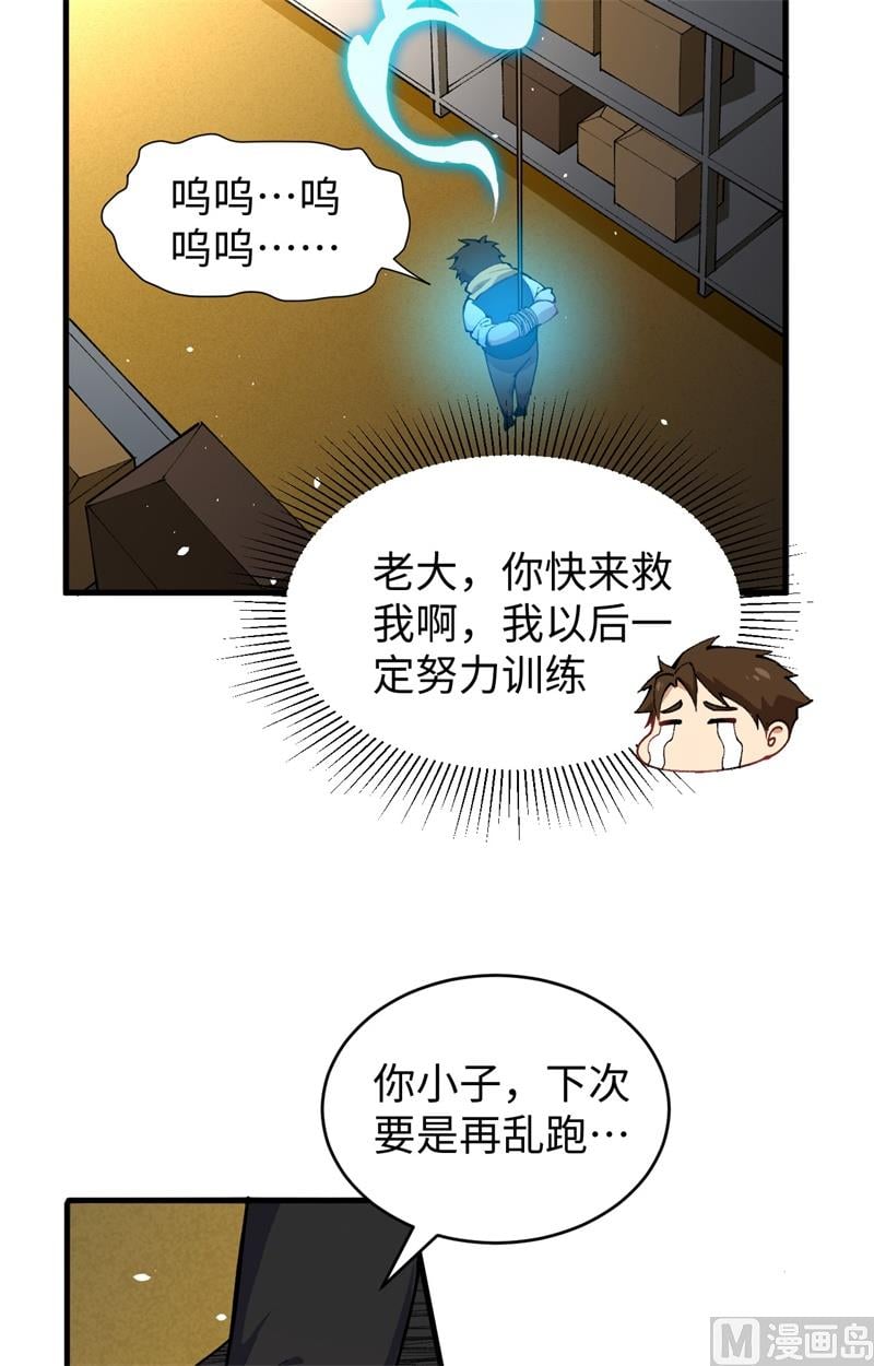 第 31 页