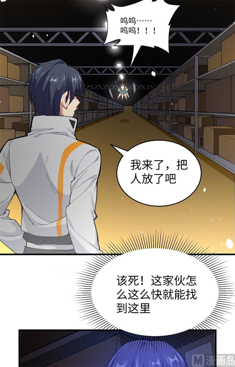 第 33 页