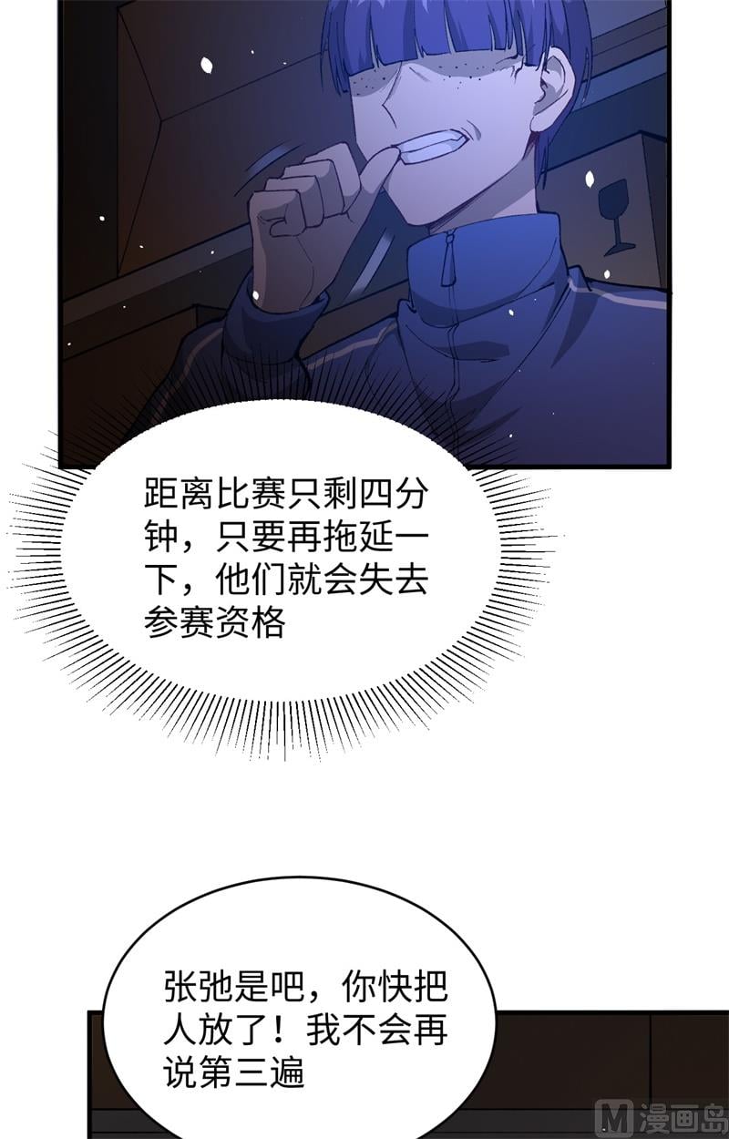 第 34 页