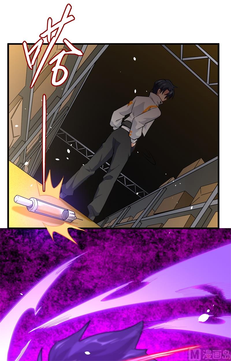 第 36 页