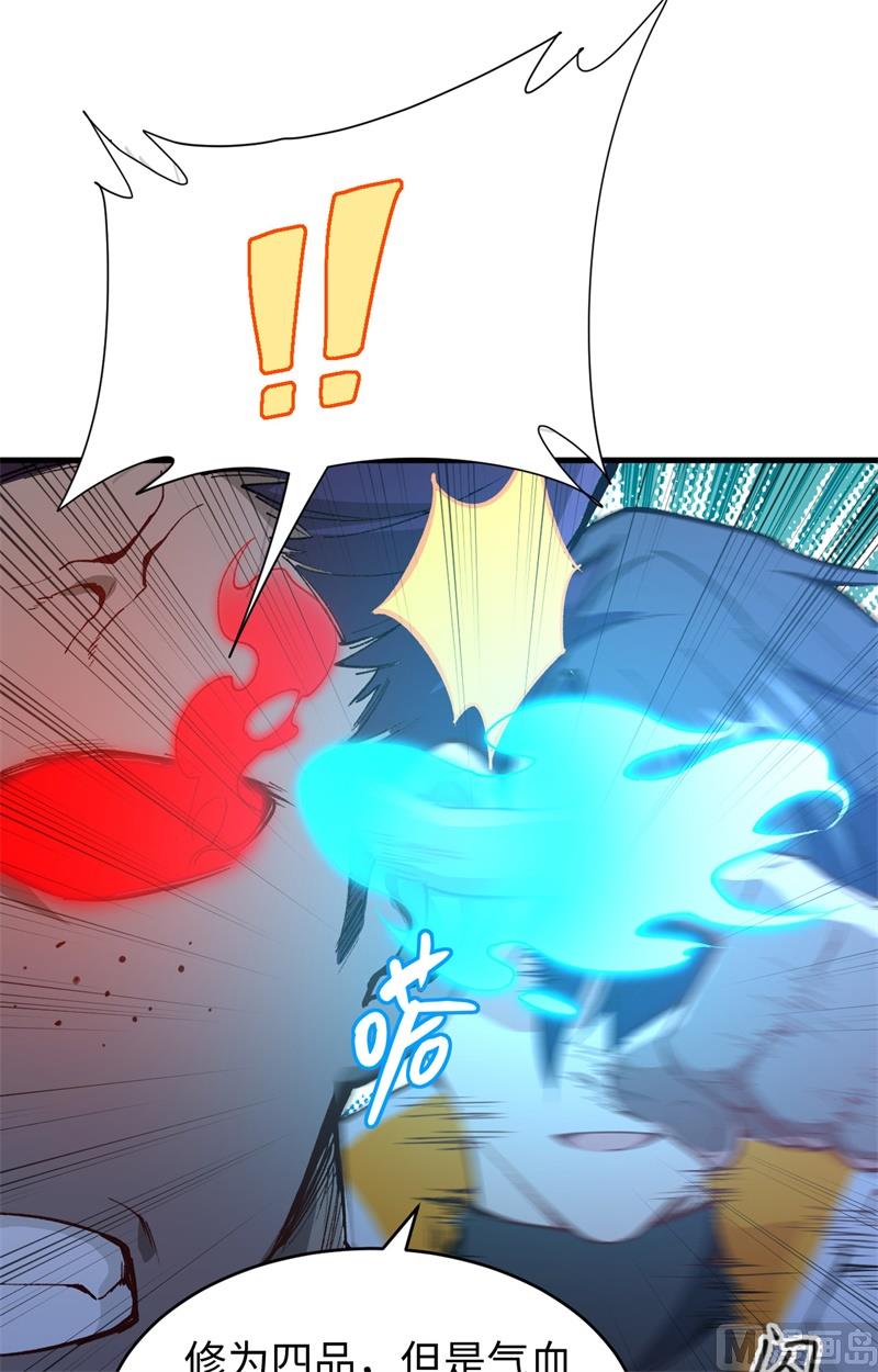 第 46 页