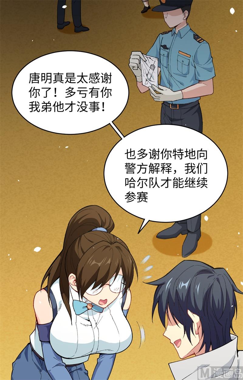 第 58 页