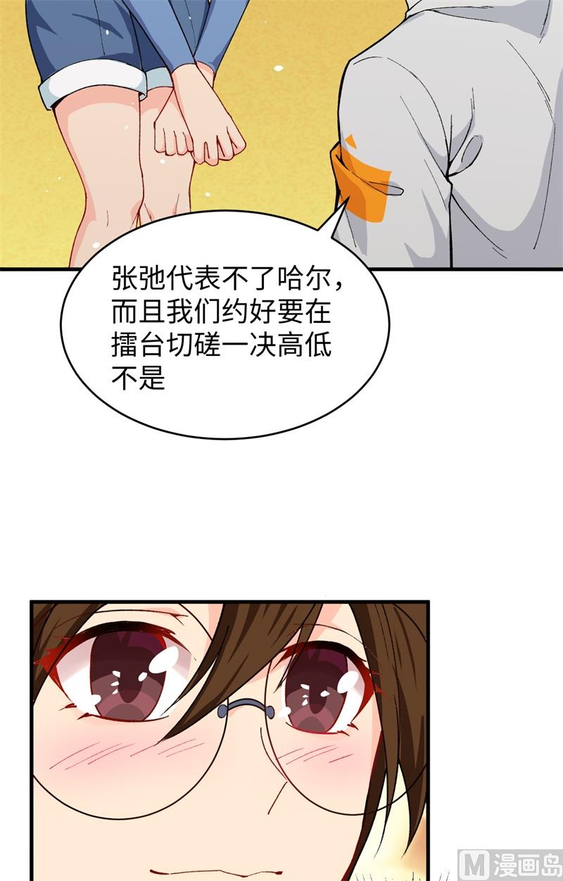 第 59 页