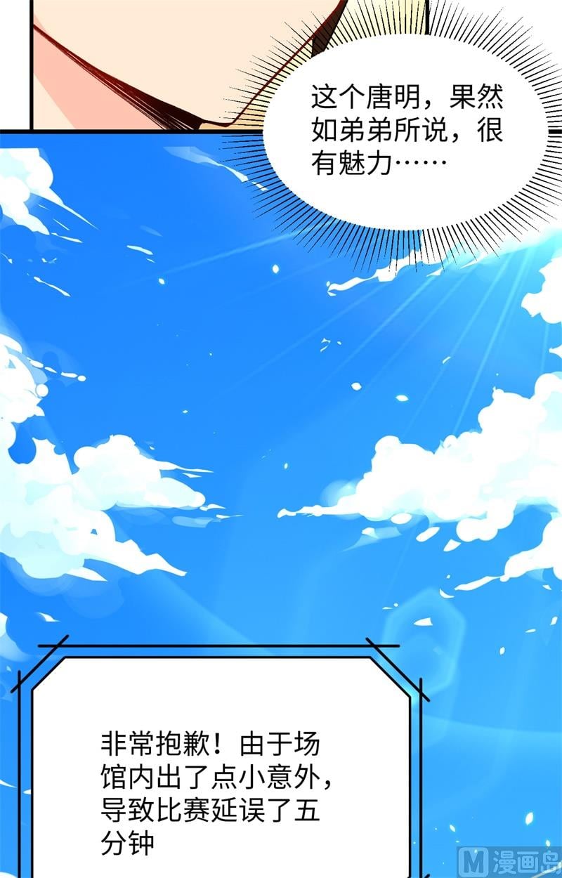 第 60 页