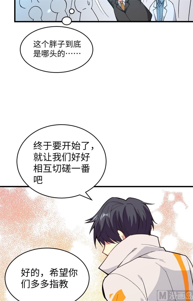 第 64 页