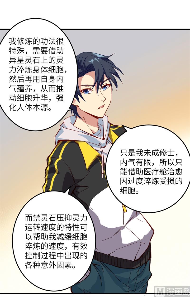 第 29 页