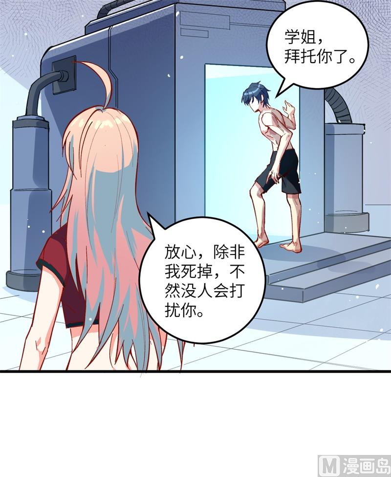 第 36 页