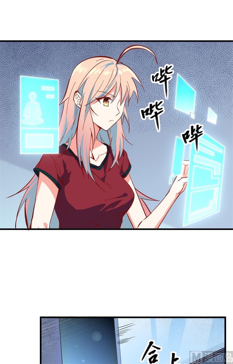 第 37 页