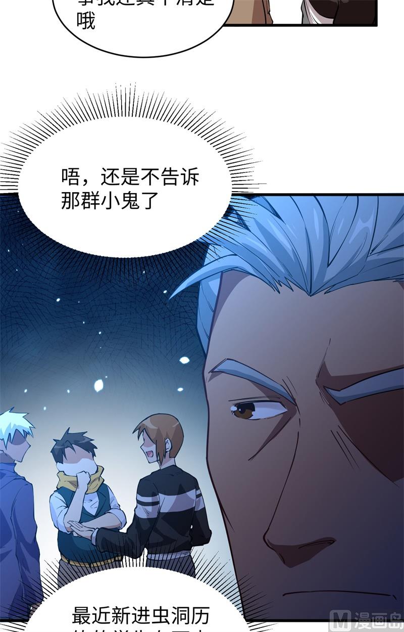 第 36 页
