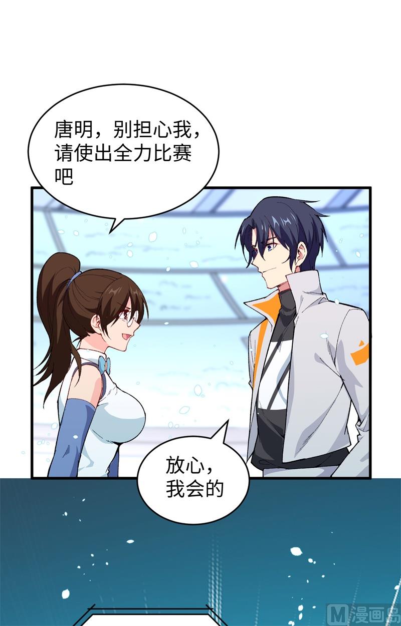 第 38 页