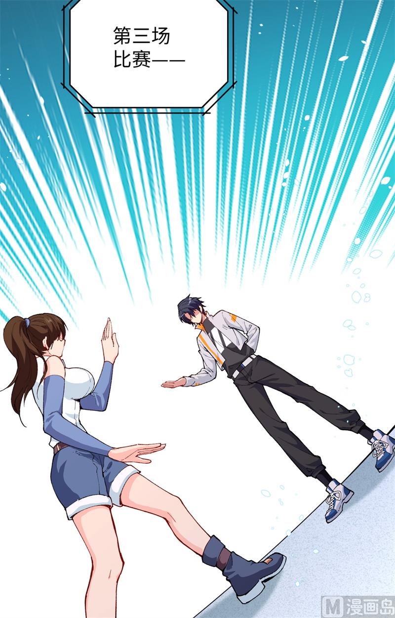 第 39 页