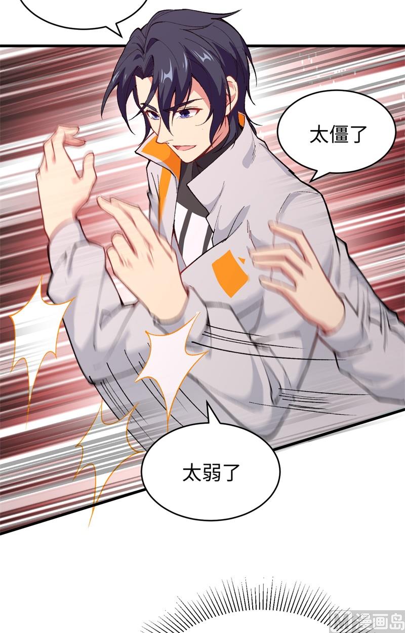 第 42 页