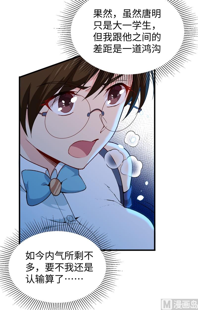 第 43 页
