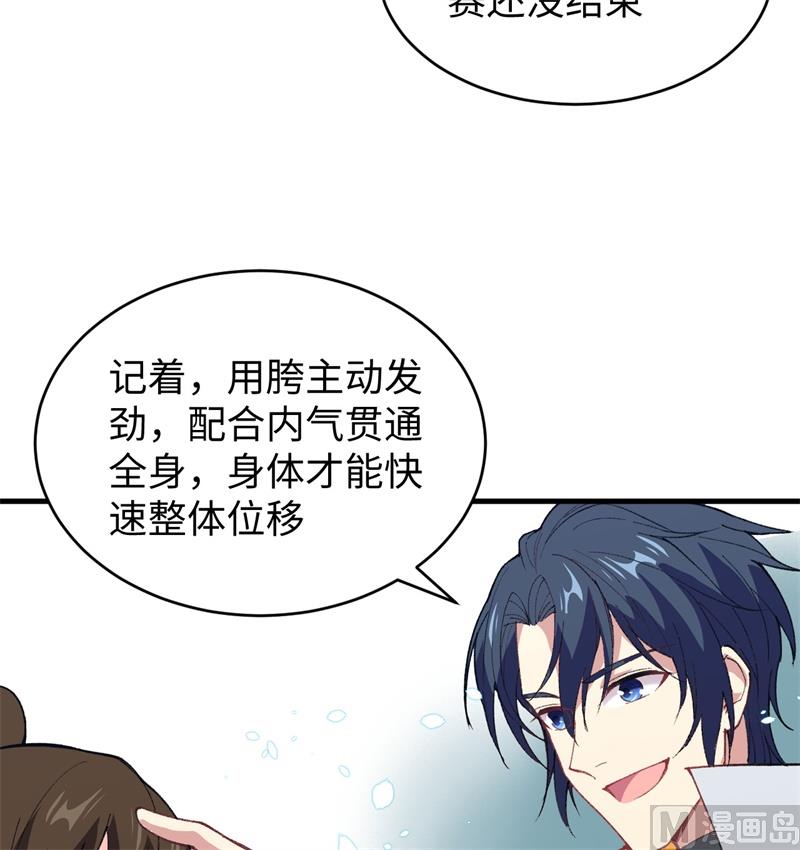 第 45 页