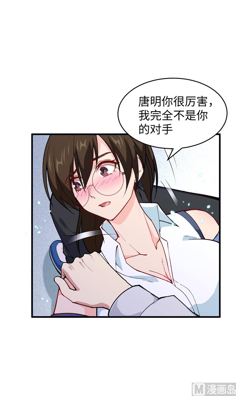 第 53 页