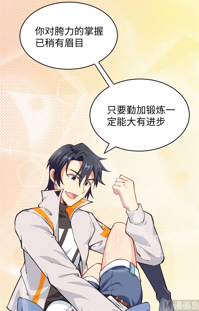 第 55 页