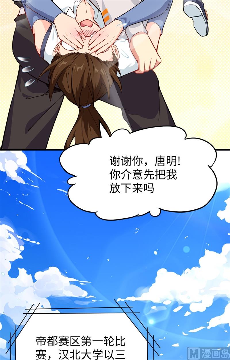 第 56 页
