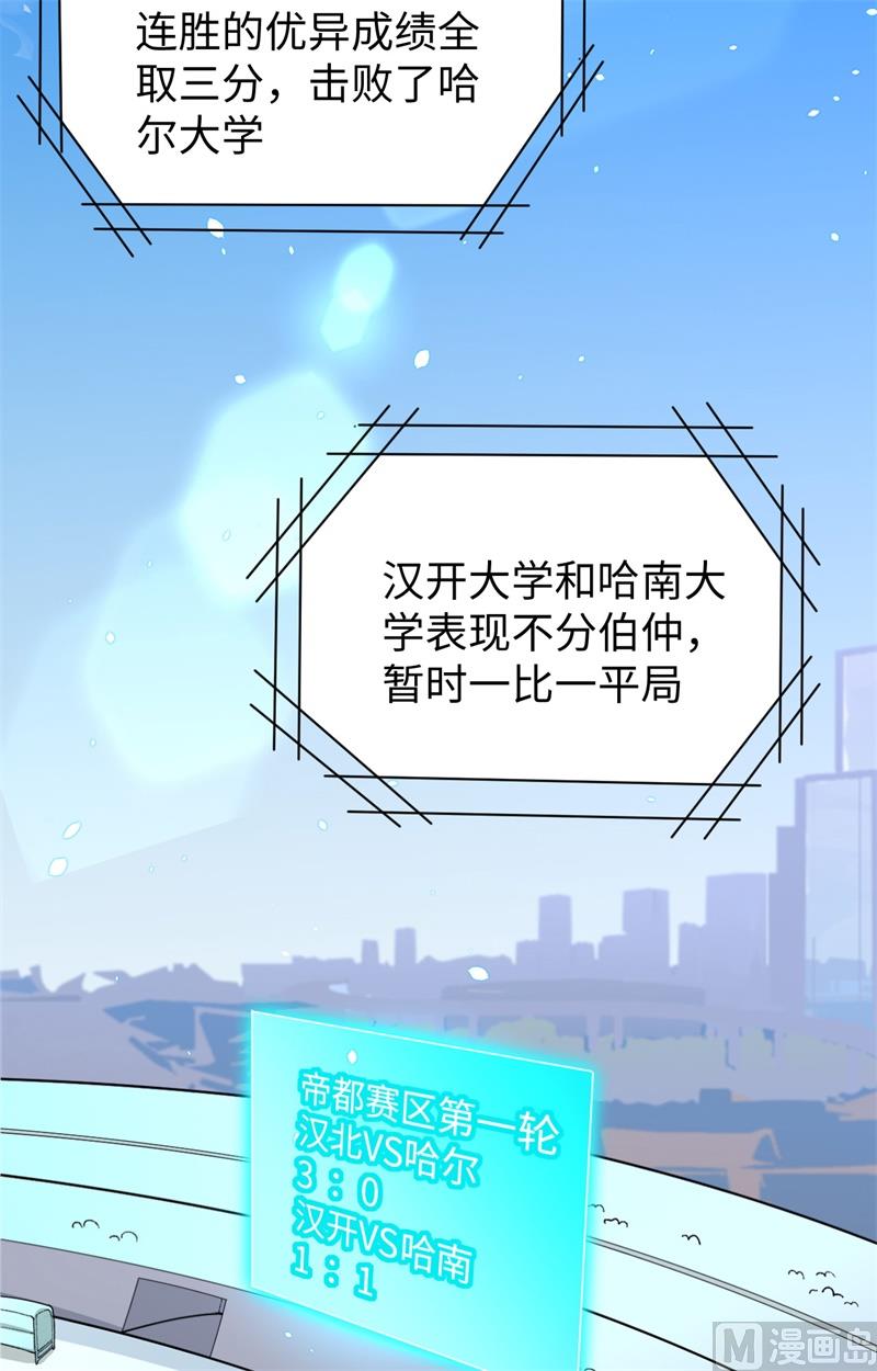 第 57 页