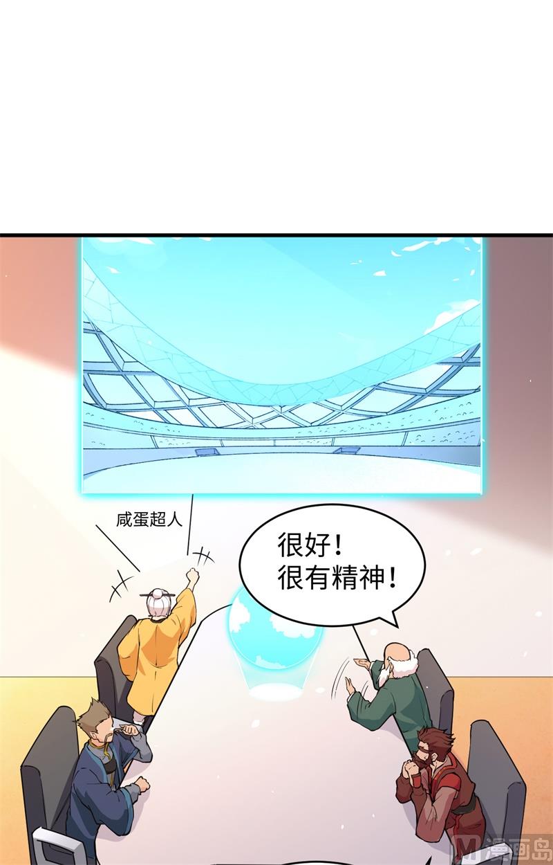 第 59 页
