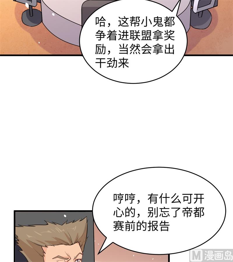 第 60 页
