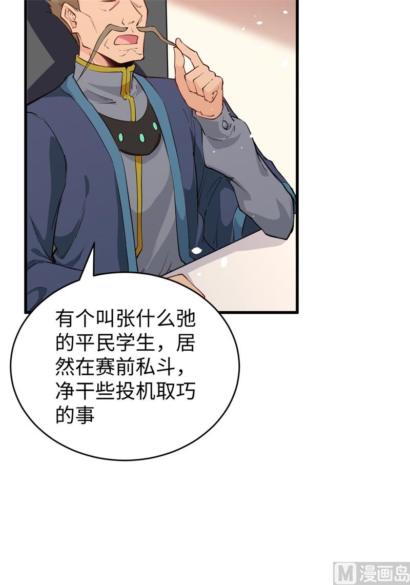 第 61 页