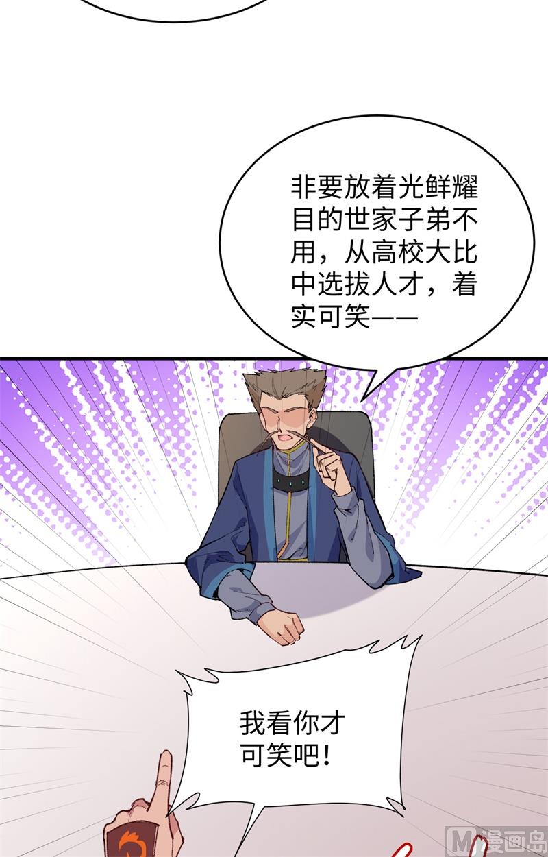 第 63 页