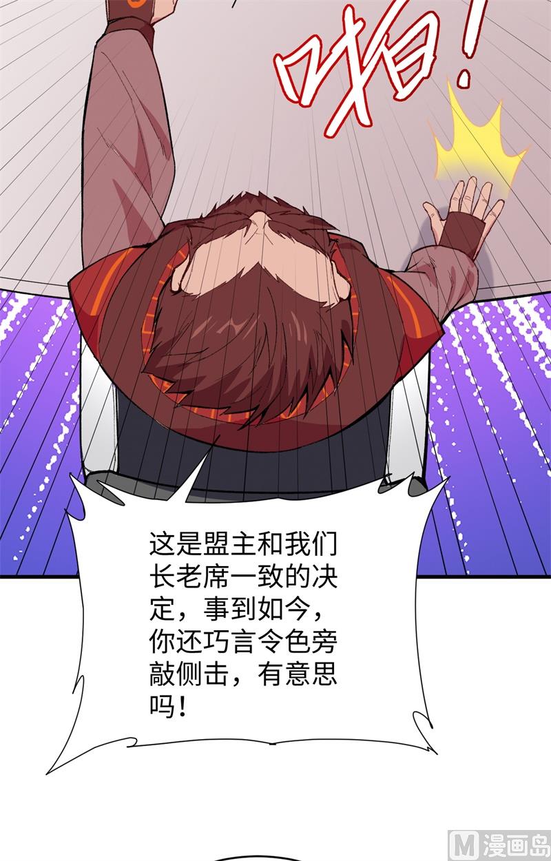 第 64 页