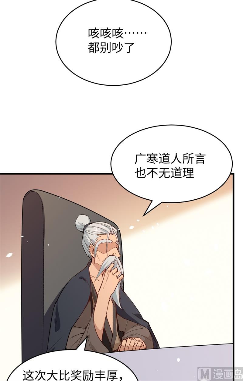 第 65 页
