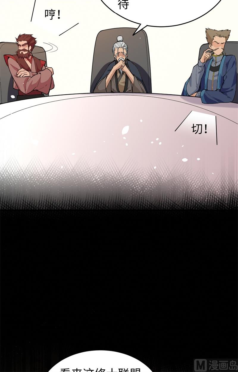 第 67 页