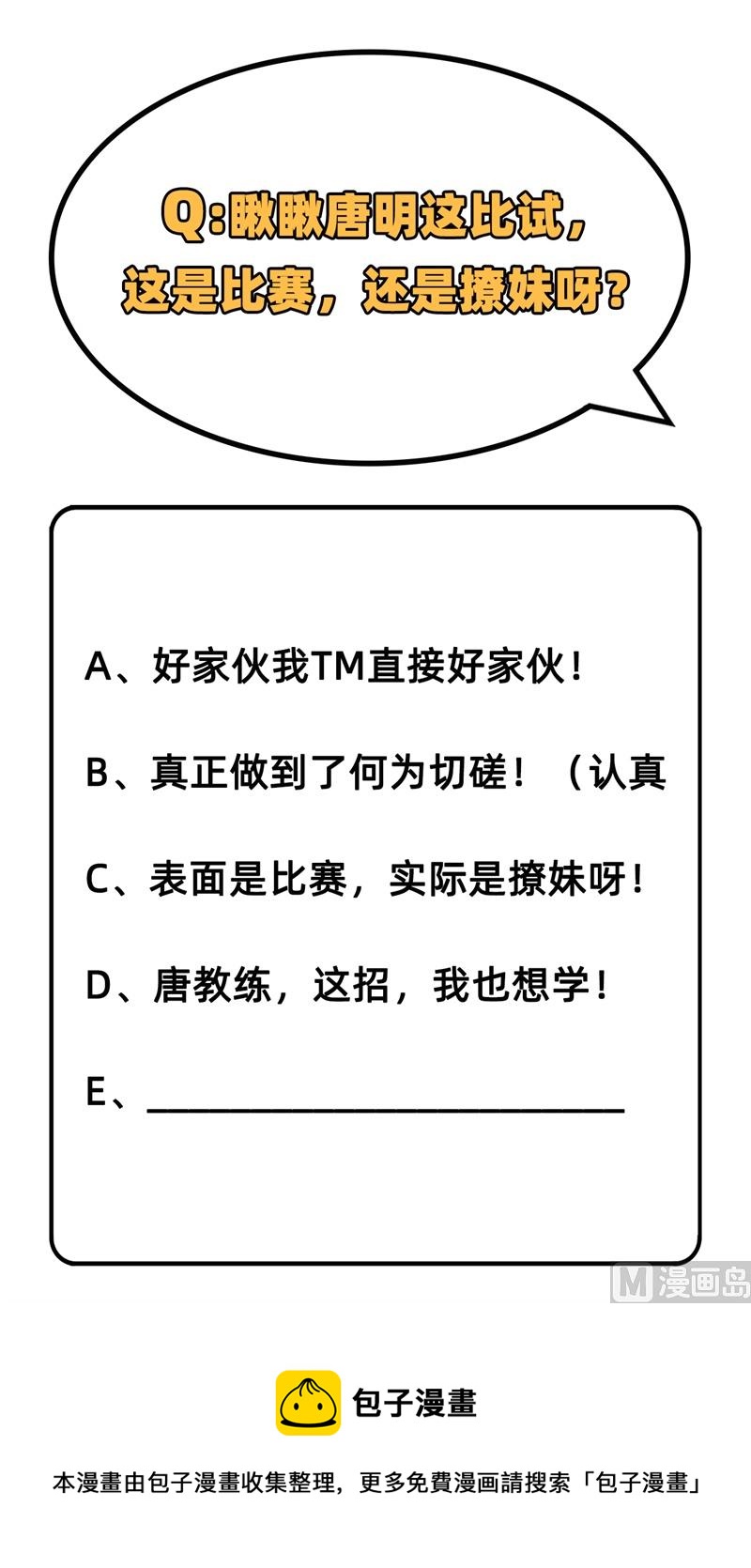 第 74 页