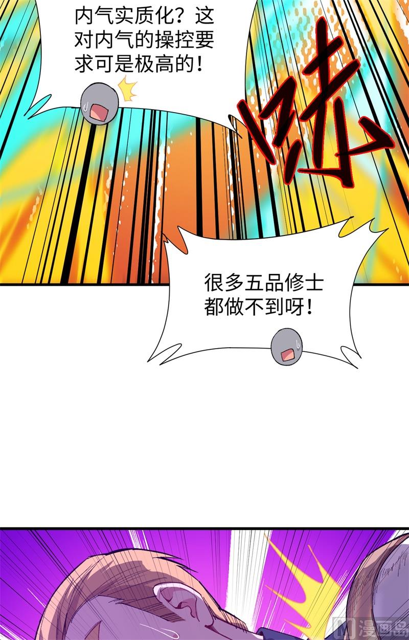 第 40 页