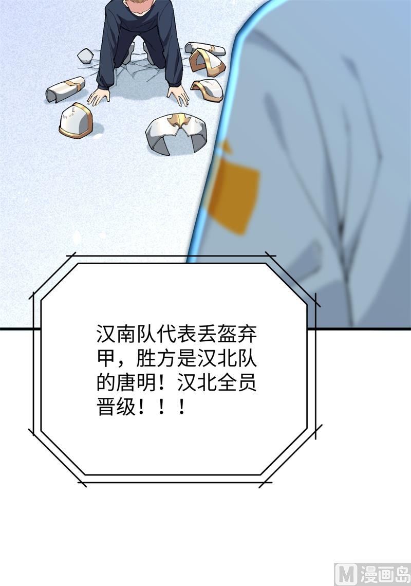 第 43 页