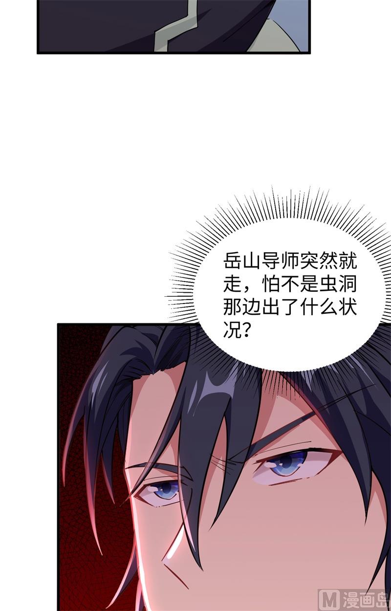 第 46 页