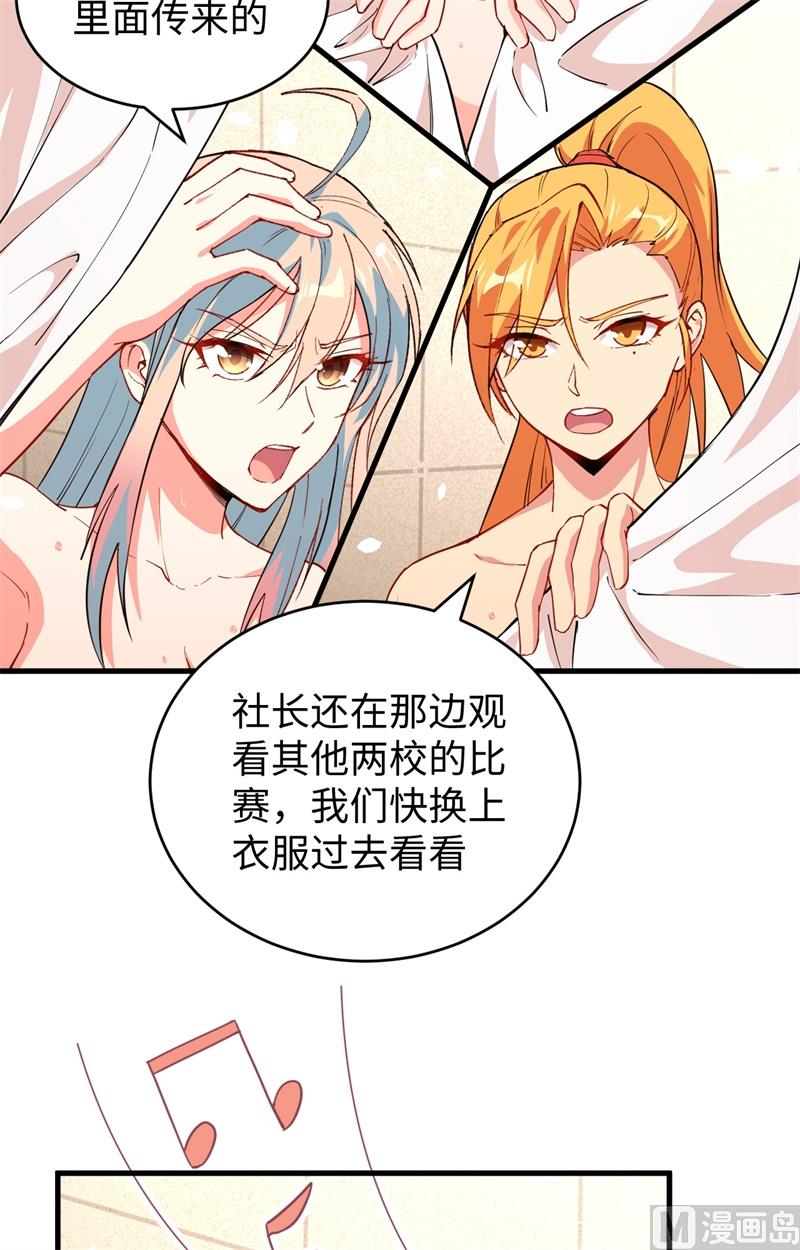 第 32 页
