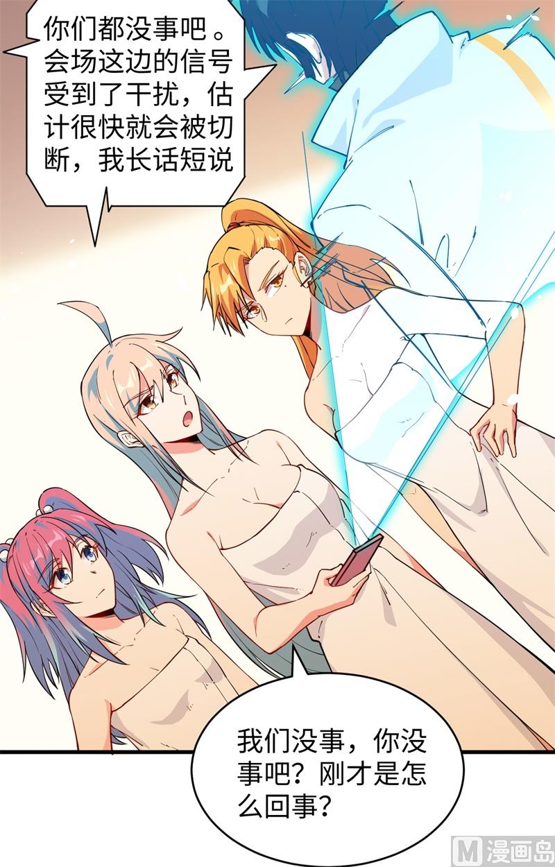 第 34 页